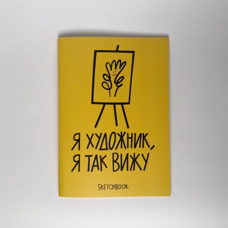 �������� �5 "I am an artist 2"