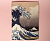 ������� Hokusai 90�/�2 �5 24� ������ ������ �������� ����� ������